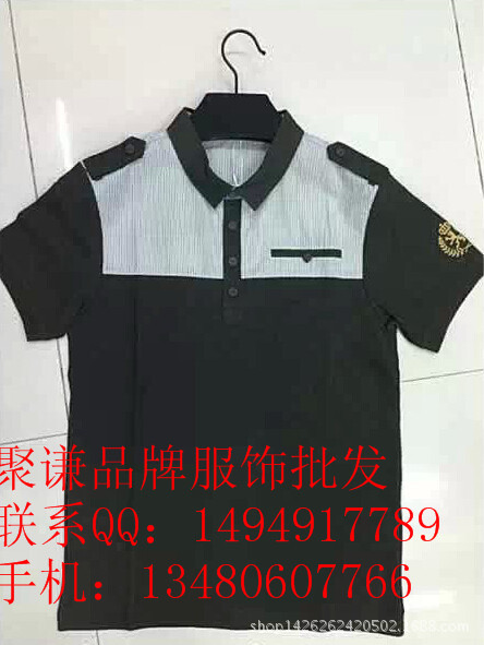鴻星爾克短袖T恤批發(fā) 220 64 24