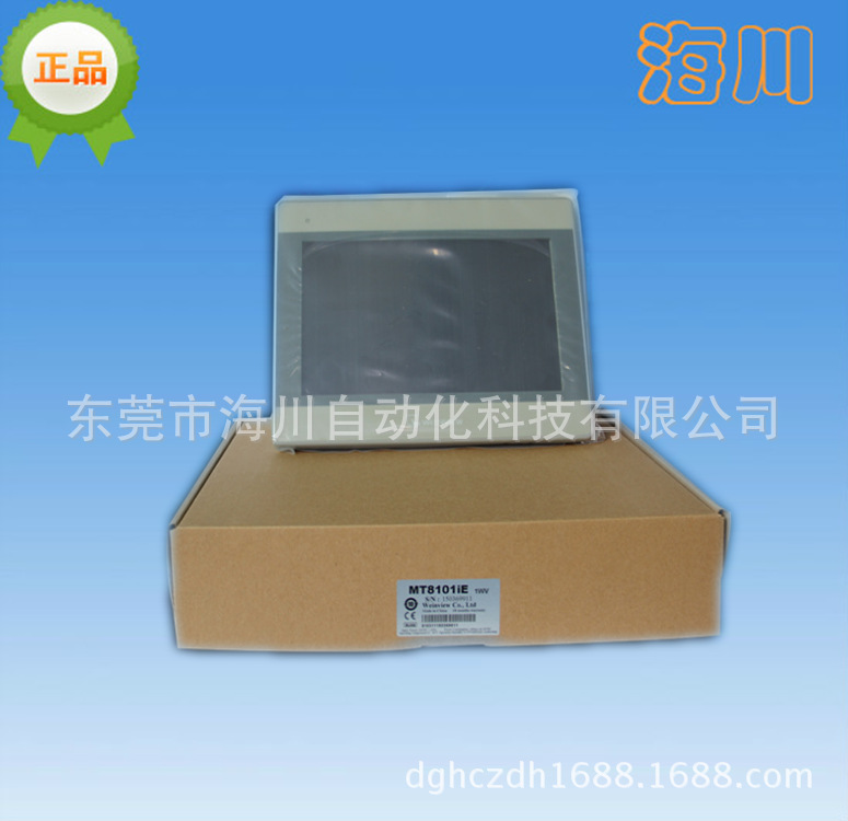MT8101iE