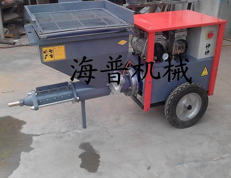 海普欧式砂浆喷涂机10