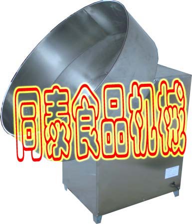 圆桶拌料机