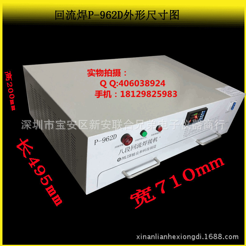 962D外形尺寸_副本