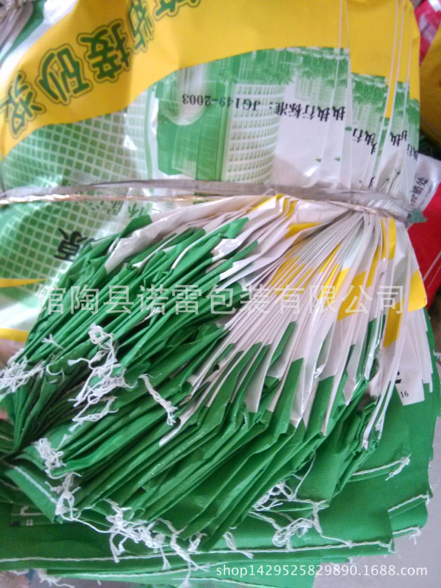 QQ图片20150423114736