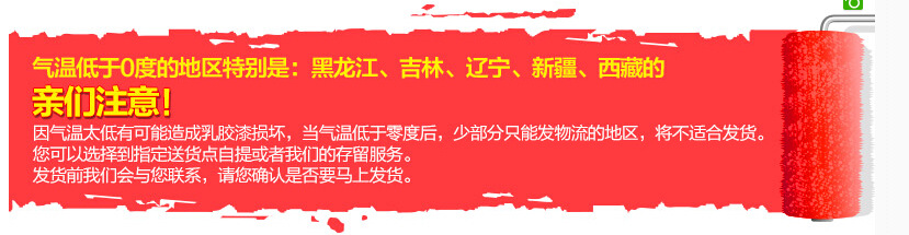 QQ截图20150113155624