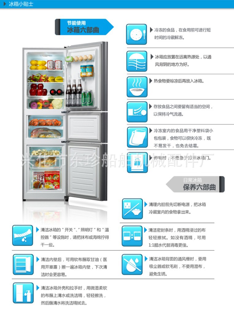 a/美的 bcd-112cm(e)个性双门冰箱两门小电冰箱家用省电节能