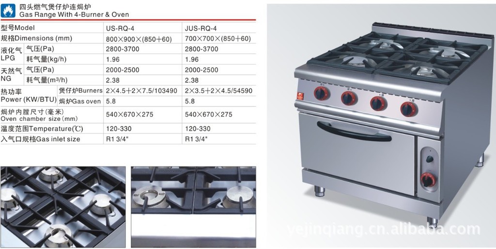 US-RQ-4 four gas pot stove with oven 0005