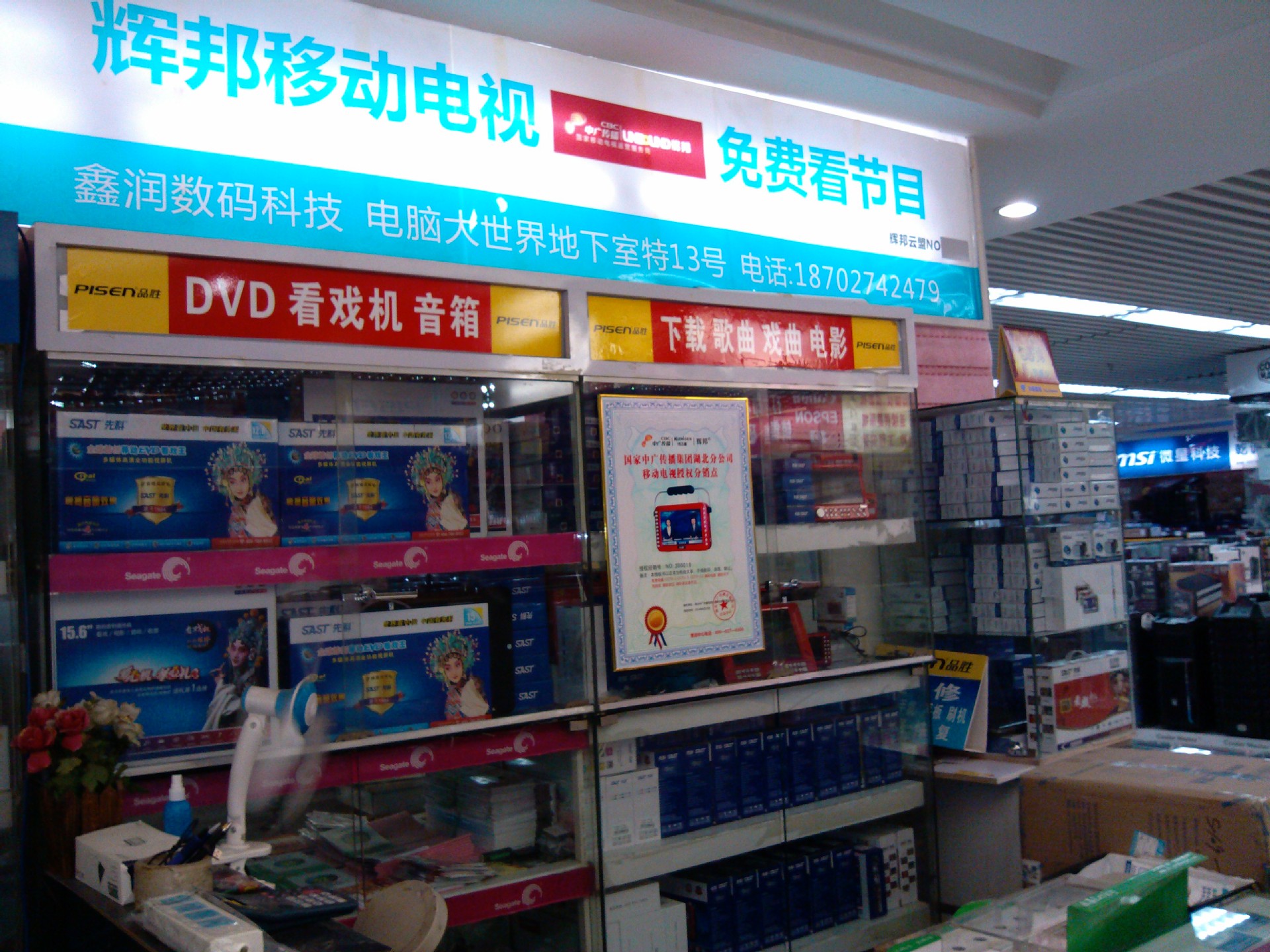 实体?