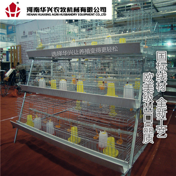 华兴养殖设备批发雏鸡笼阶梯加密加粗育雏笼小鸡笼养鸡设备