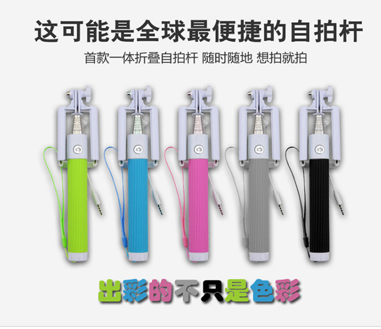 远点拍线控全色