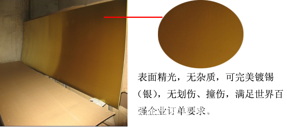 PS黄铜板详情1