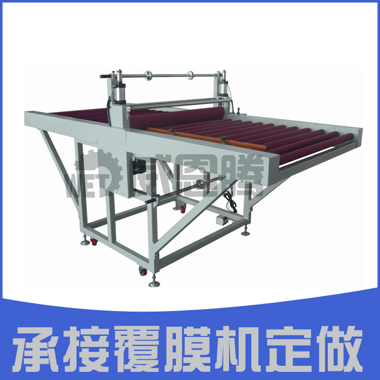 承接非標(biāo)覆膜機(jī)定做