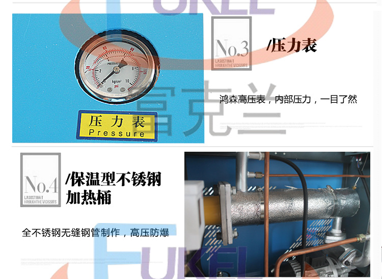 东莞油式模温机