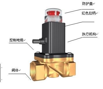 科王燃气安全阀 家用天燃气紧急切断阀电磁阀 天然气自动断气阀