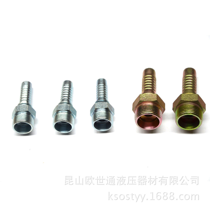 公制外螺纹24度内锥面轻系列