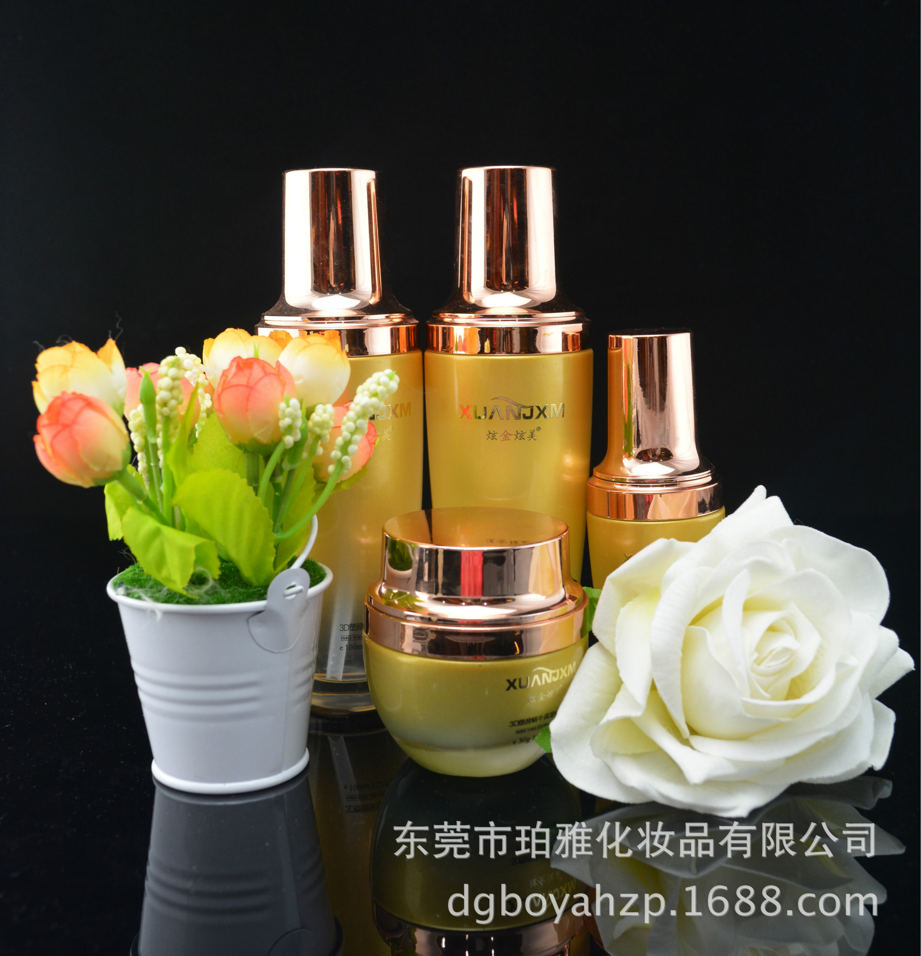 专业线美容院护肤品 化妆品odm代加工    东莞珀雅化妆品有限公司