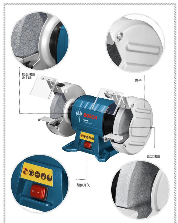 原装bosch博世电动工具 台式砂轮机gbg 8 200mm 8寸