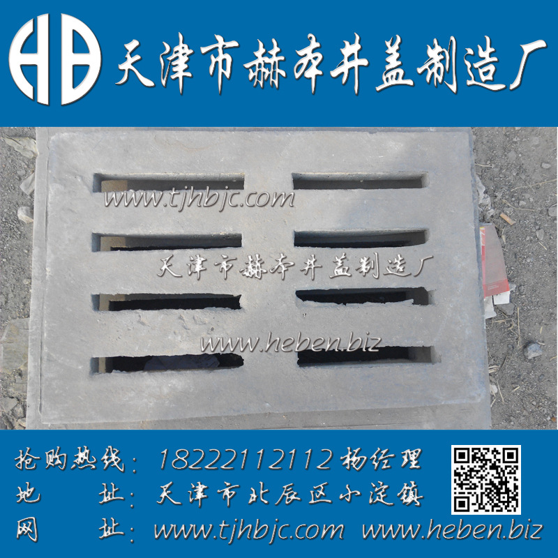 天津水泥井盖|天津混凝土井盖|天津钢纤维井盖