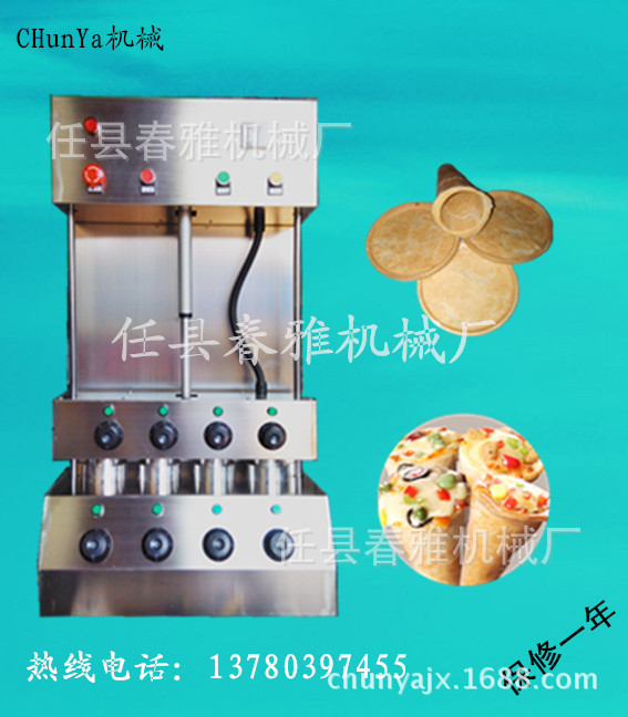 成型机修好