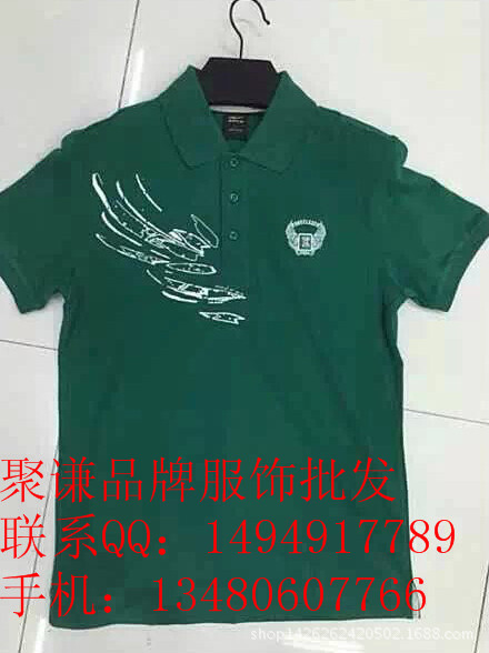 鴻星爾克短袖T恤批發(fā) 220 64 24