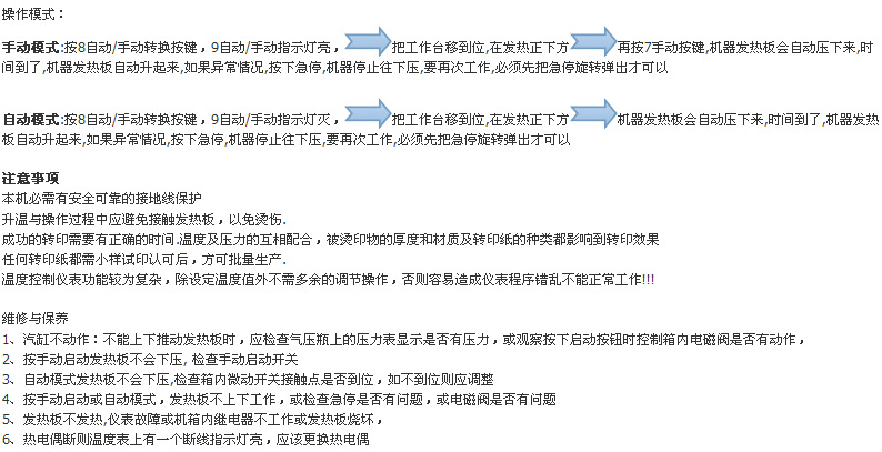 QQ截图20150108213941