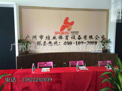 煊业场地图mmexport1426838163205