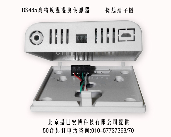 H-A11RS接线端子图