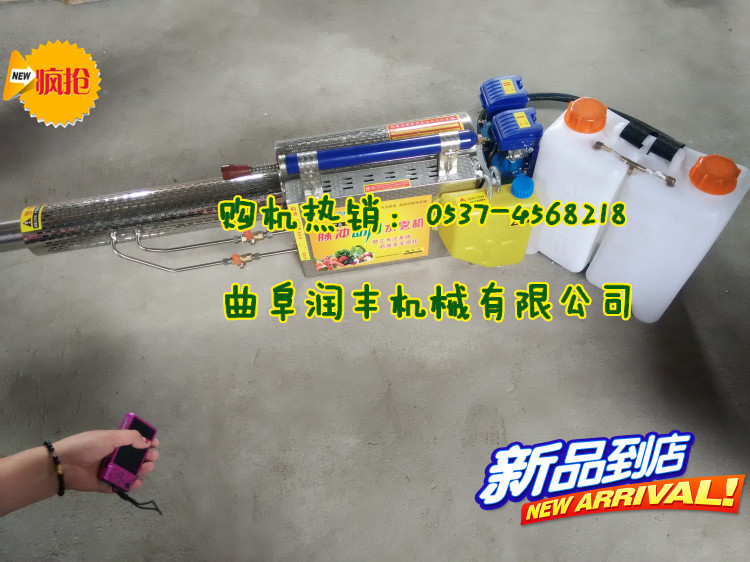 弥雾机实验室 汽油弥雾机试验