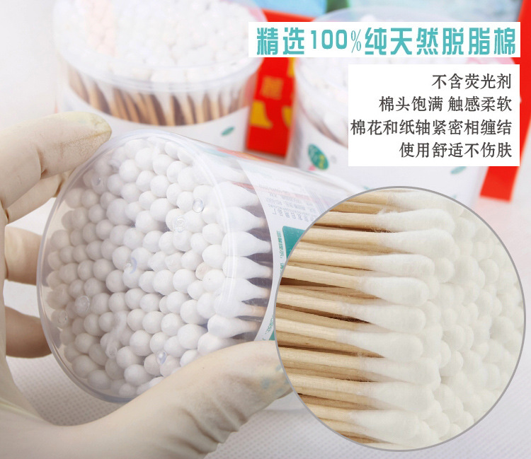 新婴童棉签 (109)