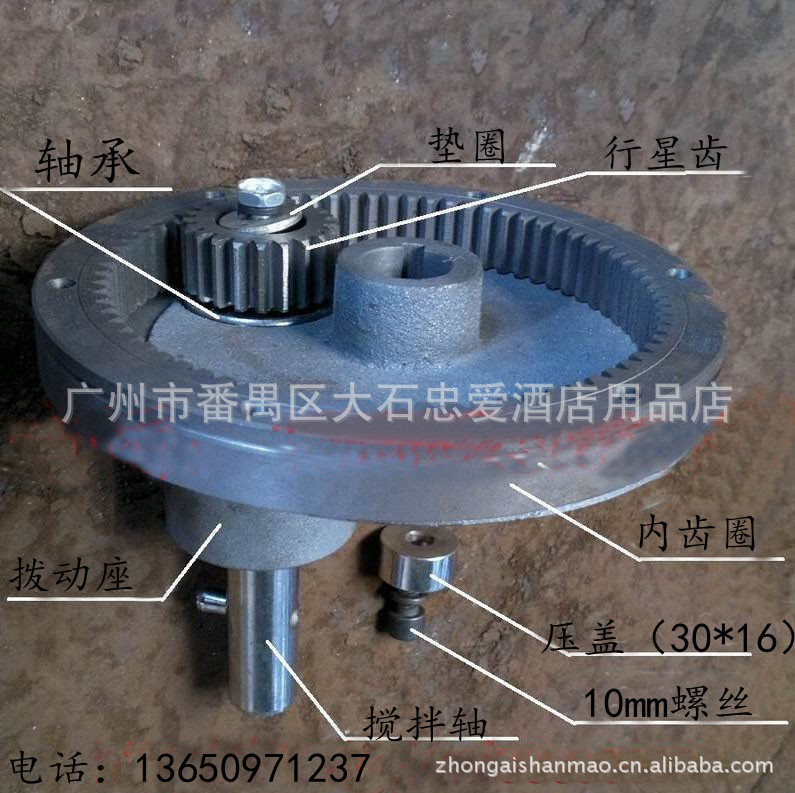 电压过低 1.检查电源电压 2.负荷过大 2.减少搅拌物料 3.