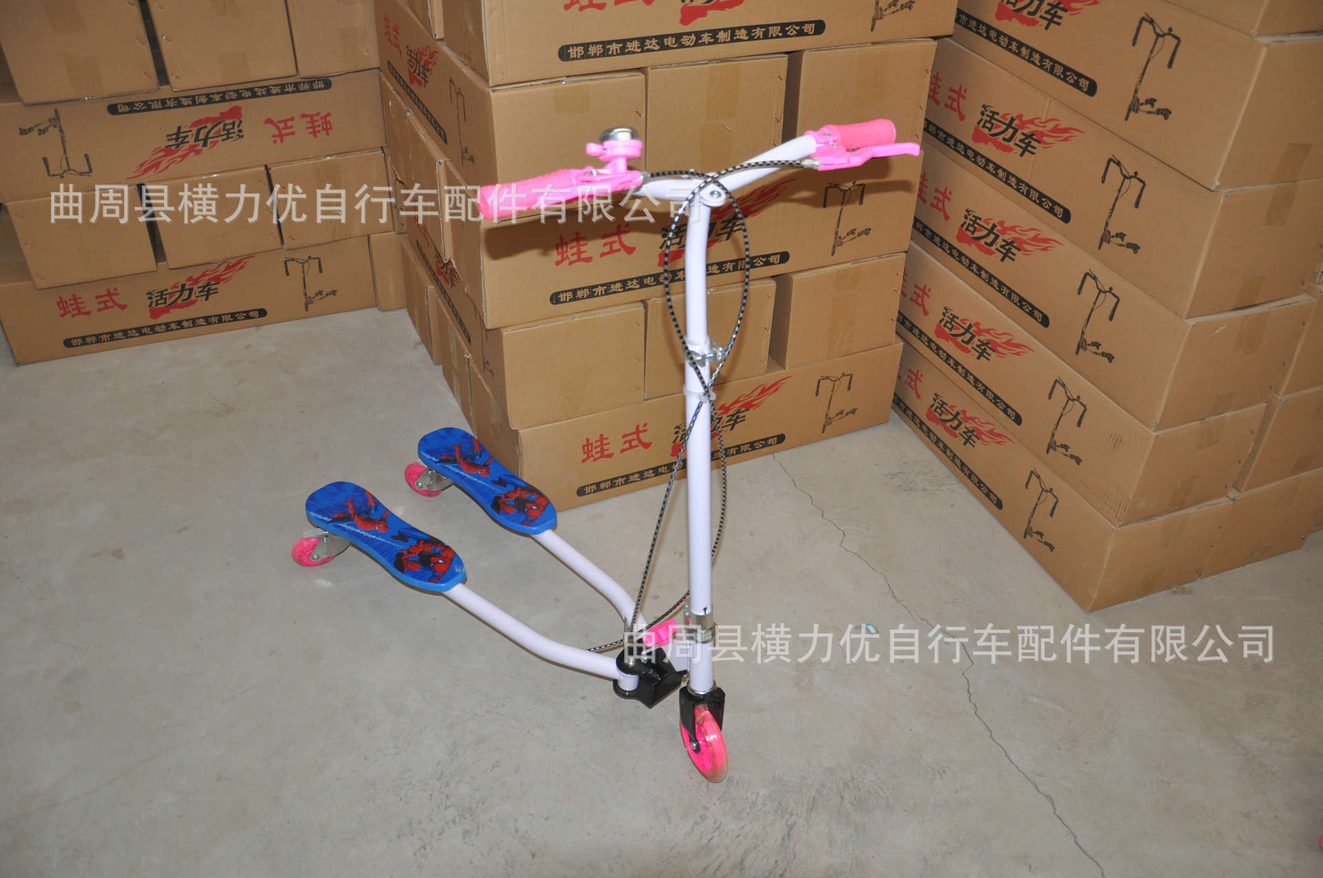 活力滑板车儿童蛙式车   " 生产厂家:曲周县横力优自行车配件有限公司