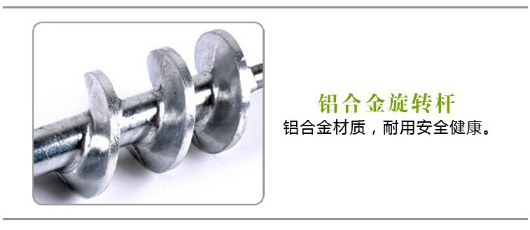 绞肉机1010
