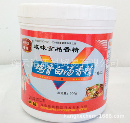 味琪鸡骨3