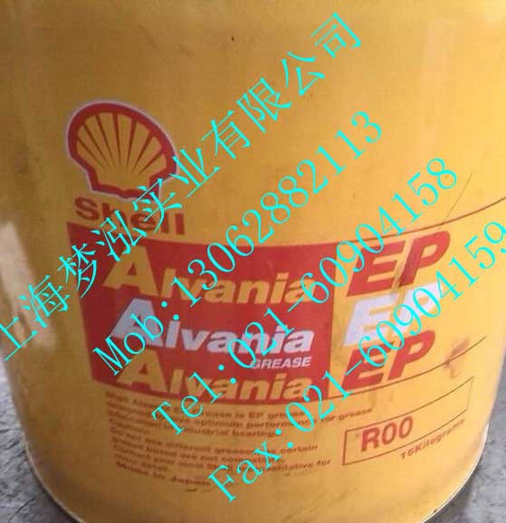 SHELL EP R00 A