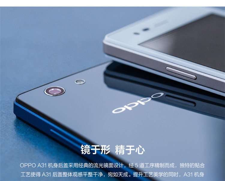 oppo a31(a31c电信4g)