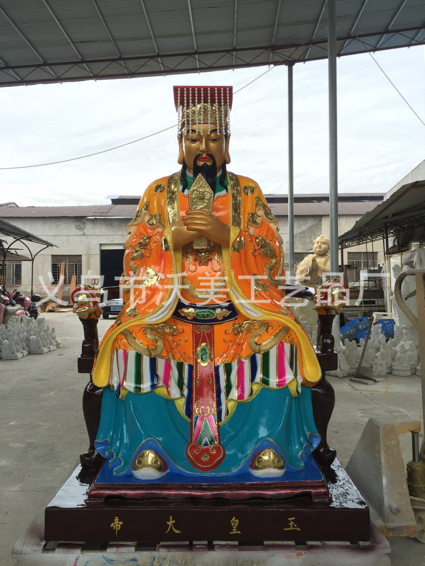 1米天公玻璃钢神像玉皇大帝彩绘寺庙神像定制玉帝