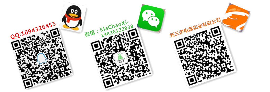 QQ、微信、阿里巴巴二维码