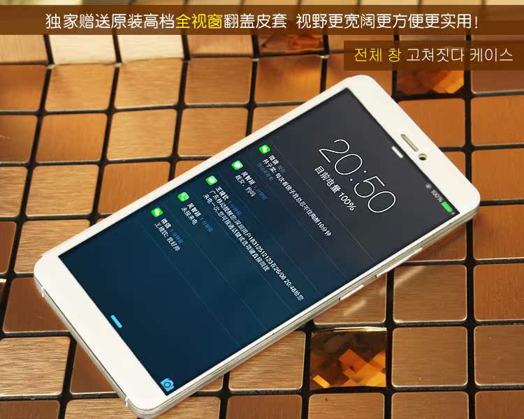 5寸大屏幕4g手机 安卓智能八核手机 双卡双待移动4g