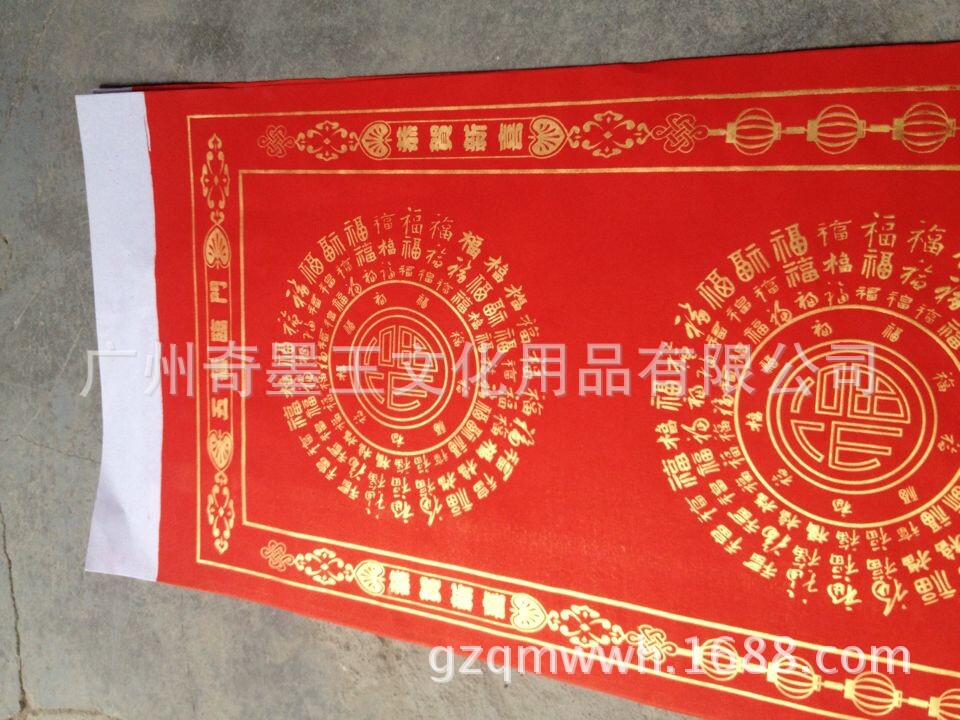 QQ图片20141219135114