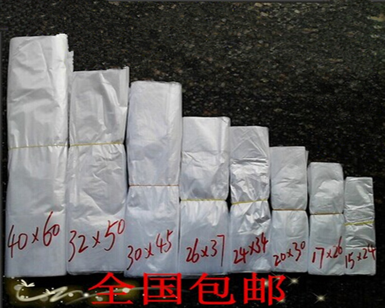 【黑色塑料袋背心袋购物袋垃圾袋30*45特价批发 规格齐全 优质】浙江