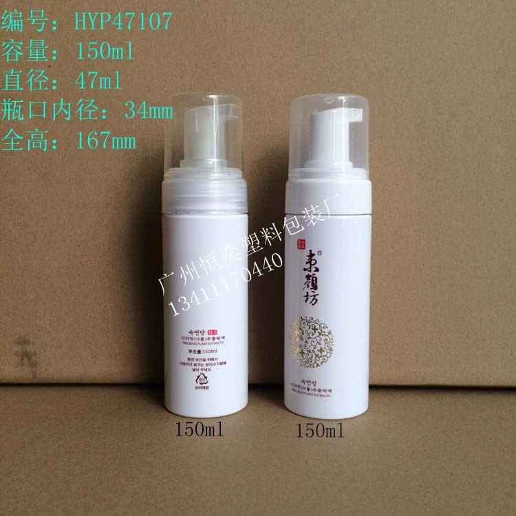 150ml