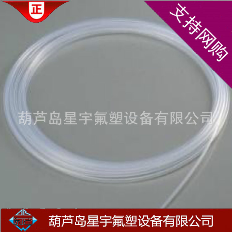 四氟管6