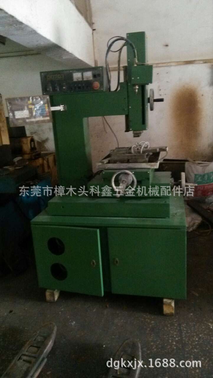 二手宝玛穿孔机