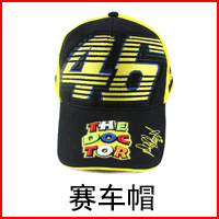 赛车帽