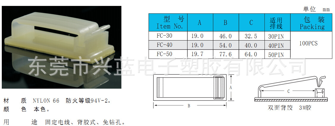 QQ截图20150425154856