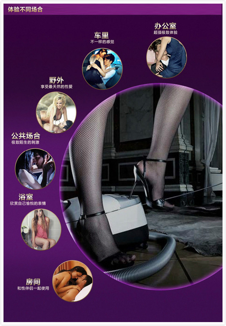 體驗不同場合