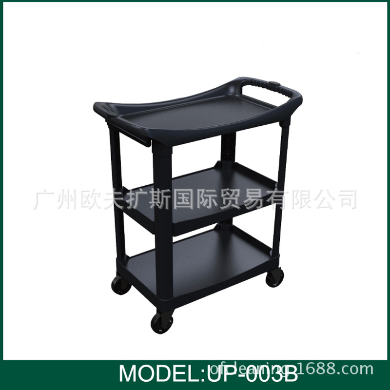 138黑