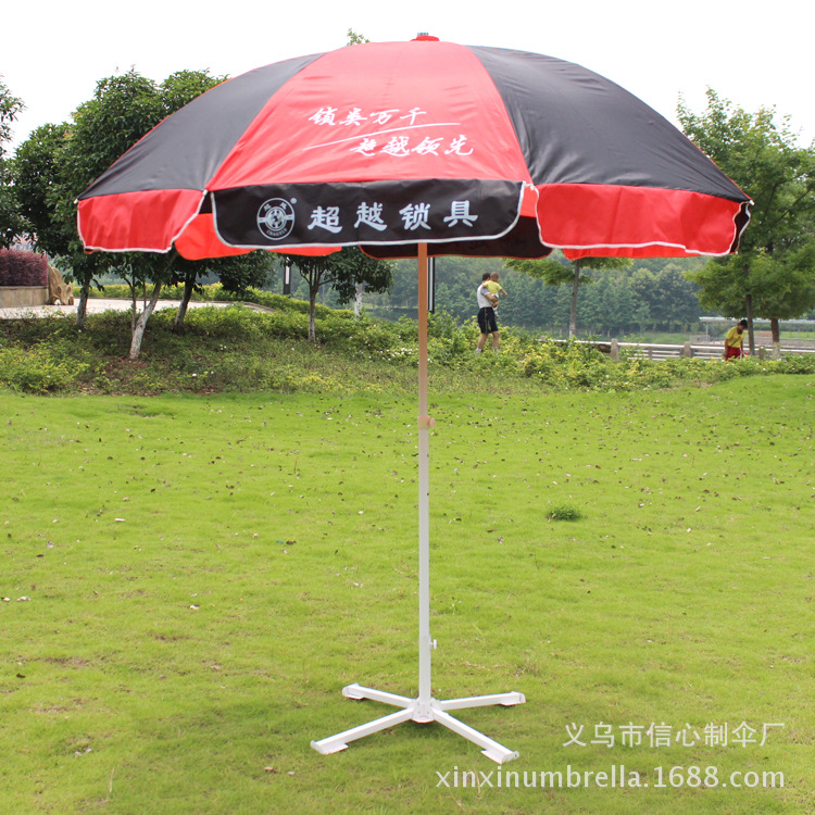 信心伞业 xinxinumbrella