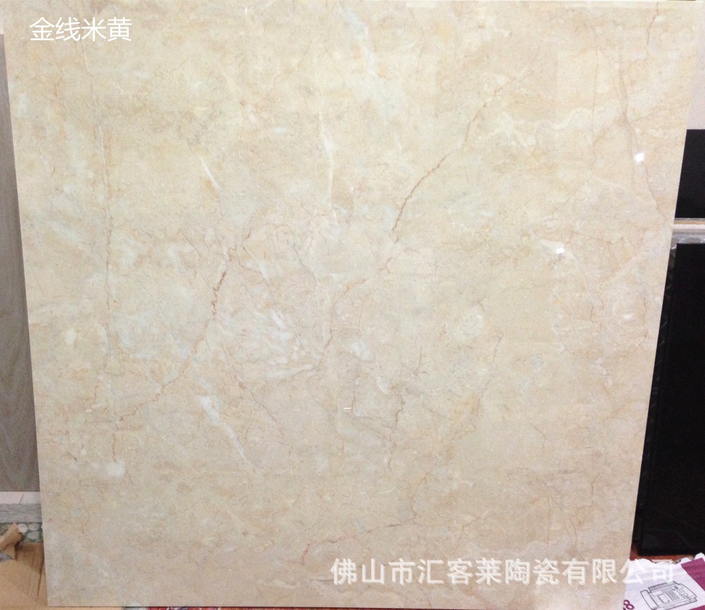 金线米黄