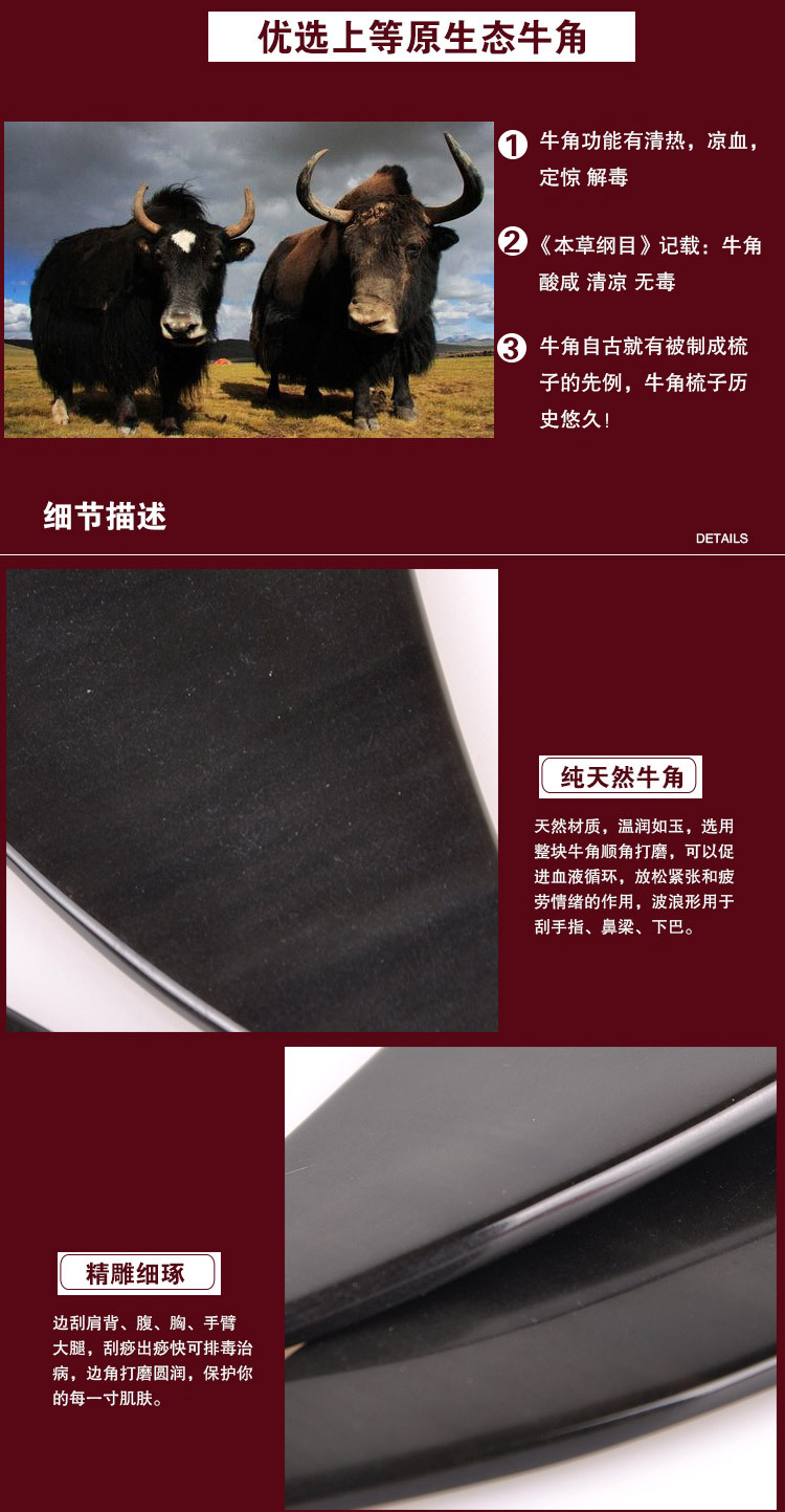 黑三角滚筒厚-详情_03