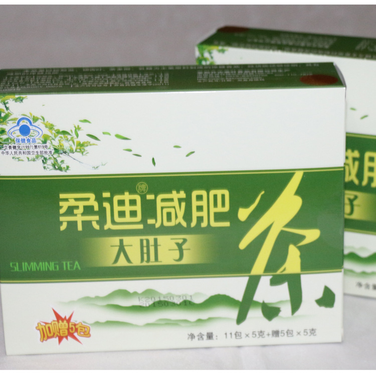 减肥茶 大肚子减肥茶 柔迪减肥茶 厂家直销 保证正品图片_4