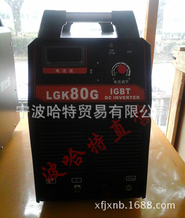 LGK-80G_副本